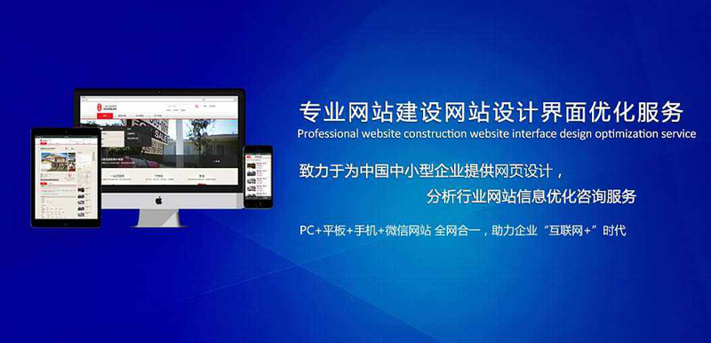 市場當中網(wǎng)站建設哪家好？.jpg