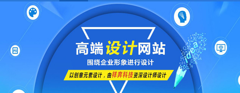在哪網(wǎng)站建設(shè)的公司中應(yīng)該怎么選擇？.jpg