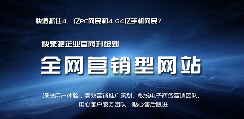 建設自己的網(wǎng)站應該選擇哪家公司？.jpg
