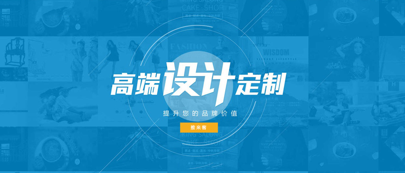 網(wǎng)站設計與建設公司哪家好？.jpg