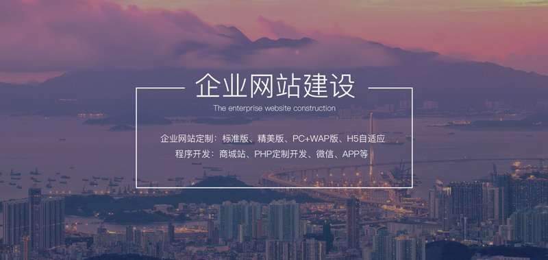 網(wǎng)站建設(shè)哪些公司才是正確選擇？.jpg