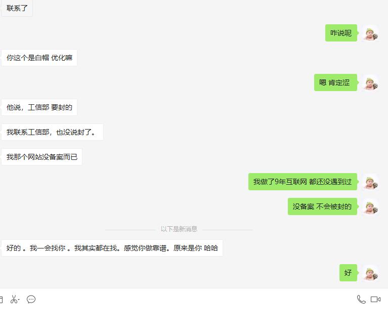 客戶對(duì)比1年多，靠效果和口碑贏勝出