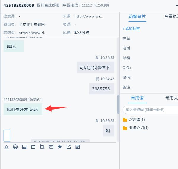 客戶對(duì)比1年多，靠效果和口碑贏勝出