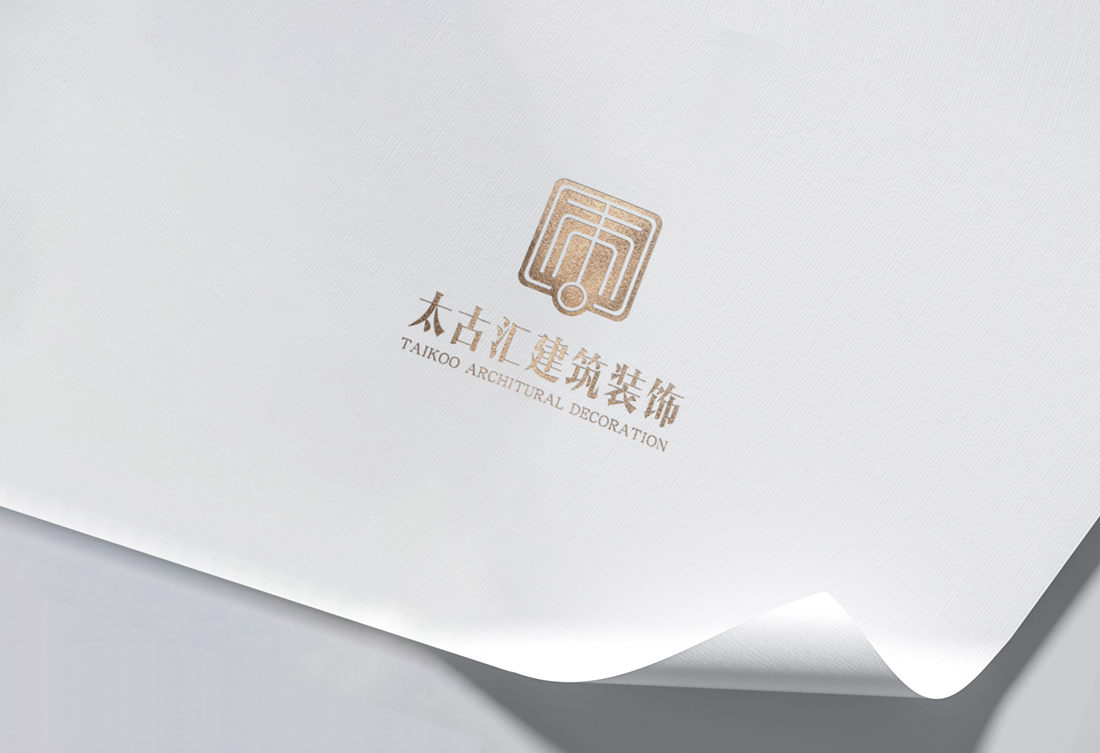 太古匯建筑裝飾品牌策劃設(shè)計