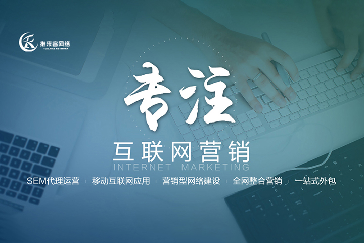 網(wǎng)站打開(kāi)太慢怎么優(yōu)化